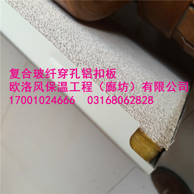 背貼防火吸音板價格