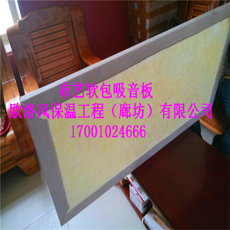 寧夏吸音隔音隔熱保溫鋁扣板
