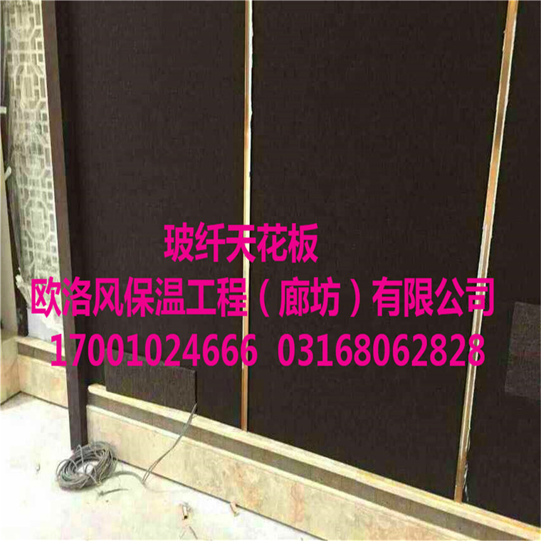 玻纖吸聲吊頂玻璃棉天花板