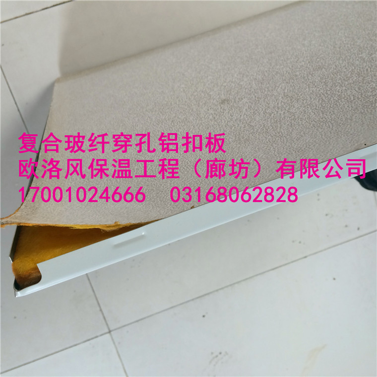 25mm吸音板效果