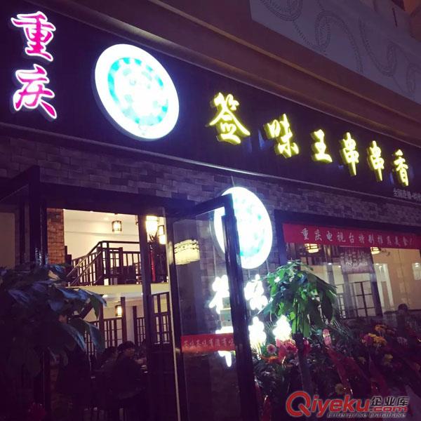 成都地板磚防滑材料，成都地面防滑，都江堰瓷磚地板防滑