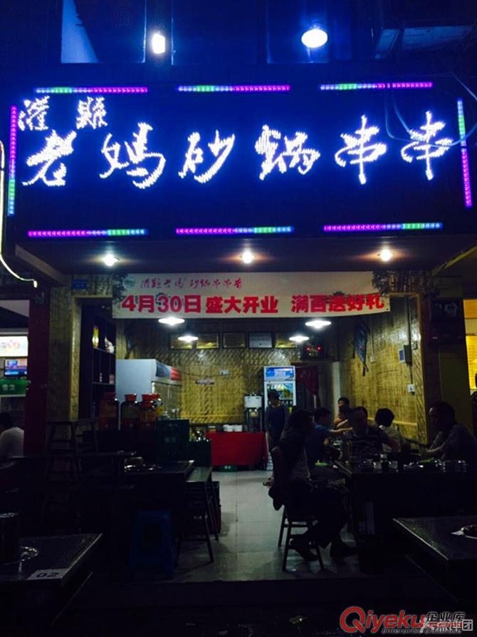 成都地板磚防滑材料，成都地面防滑，都江堰瓷磚地板防滑