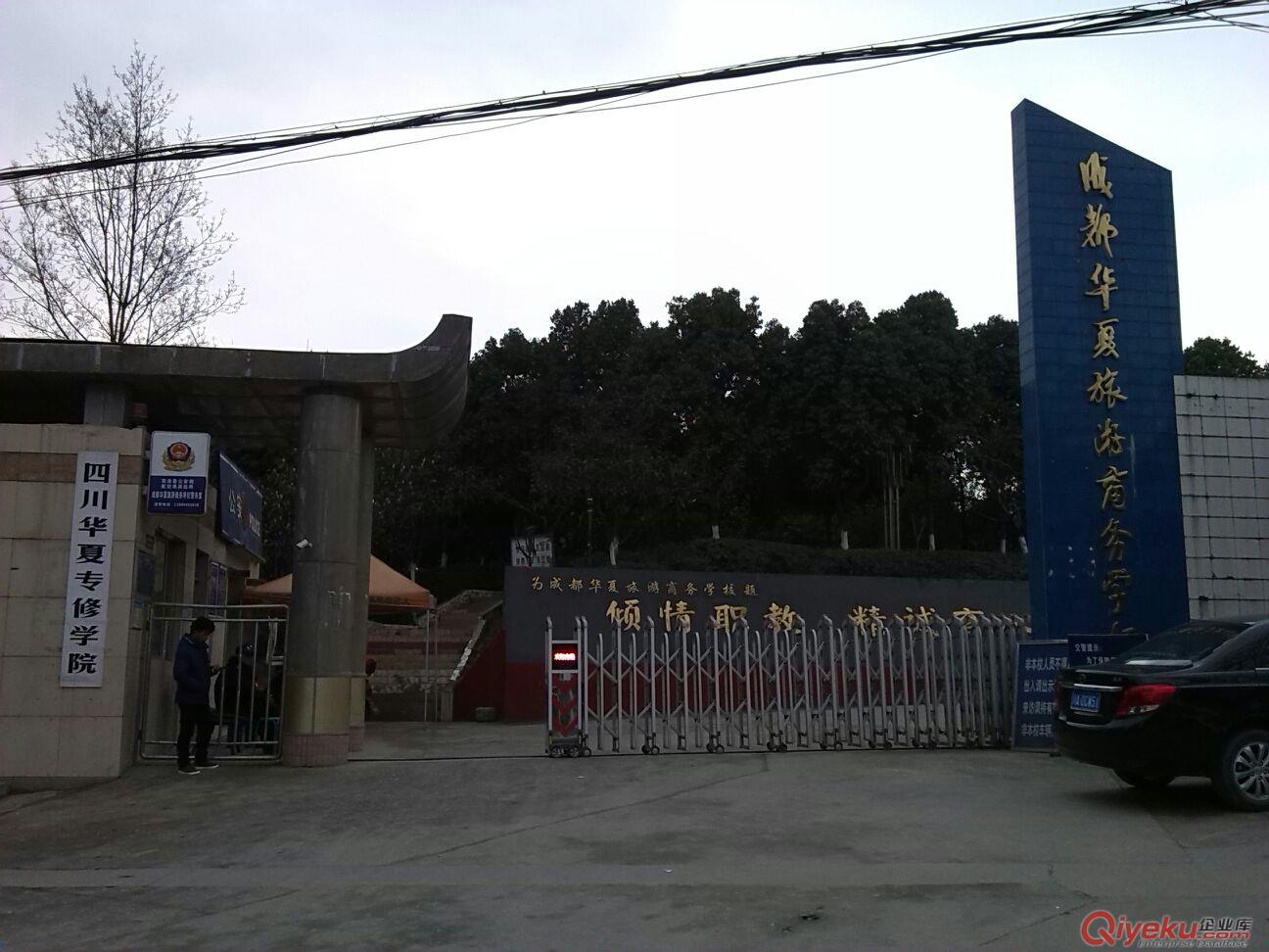 都江堰地板防滑公司，都江堰地面防滑那家專業