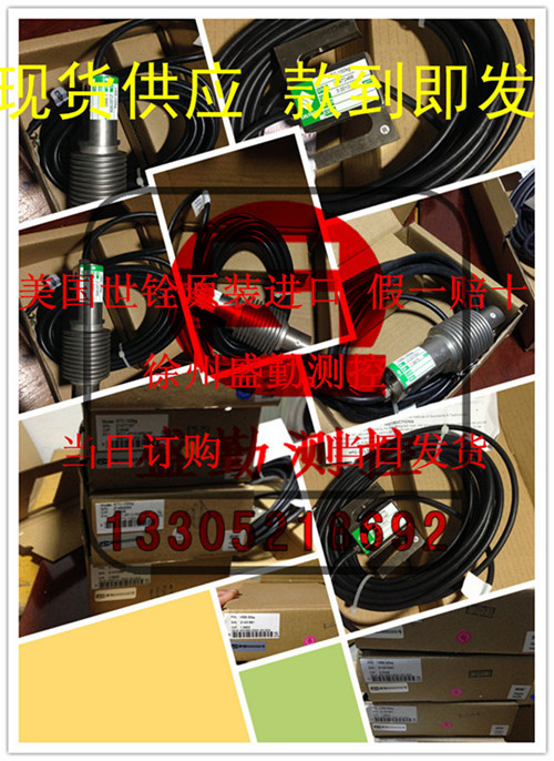 HSX-A稱重傳感器、美國MK稱重傳感器原始圖片3