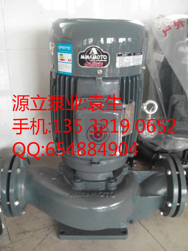 廠家供應源立牌YLG65-20立式MINAMOTO源立水泵價格源立管道泵型號