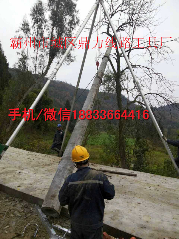 鋁合金三腳架立桿器價格，山區電桿立桿機