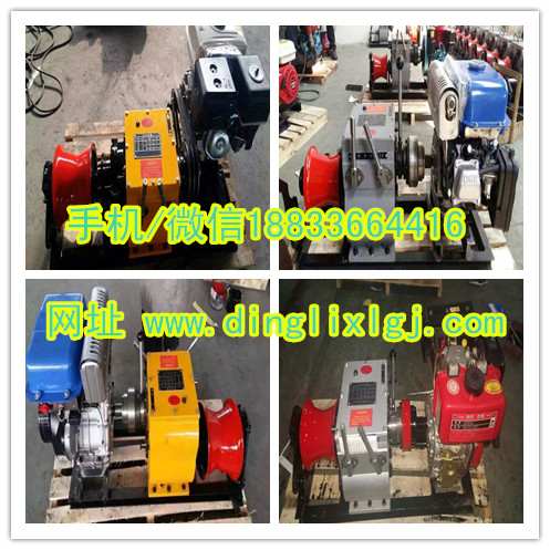 3噸柴油機(jī)動(dòng)絞磨機(jī)貨到付款，5噸柴油機(jī)動(dòng)絞磨