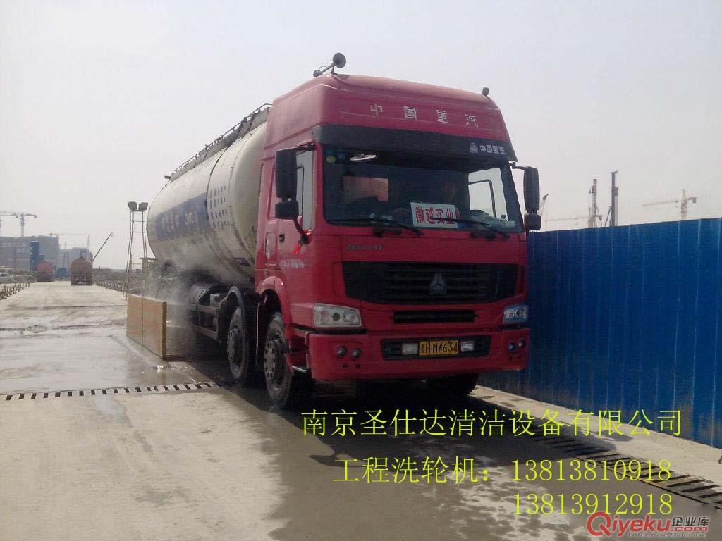 南京圣仕達SSD2300洗輪機