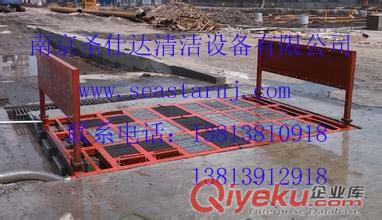 南京圣仕達(dá)SSD3700建筑工地洗輪機(jī)工程洗車機(jī)工程洗車槽車輛沖洗平臺原始圖片2