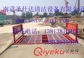 南京煤礦企業(yè)洗輪機(jī)