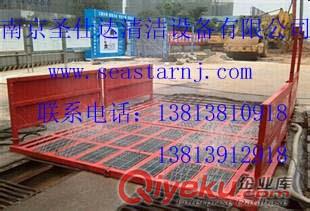 南京煤礦企業洗輪機