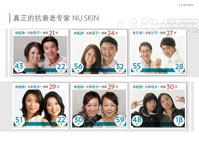 東莞推廣軟件興寧網(wǎng)絡(luò)推廣軟件選搜客組合營(yíng)銷軟件