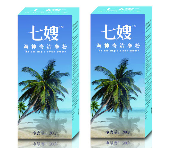 吸色片微商/廈門會心科技