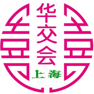 2017第27届中国华东进出口商品交易会