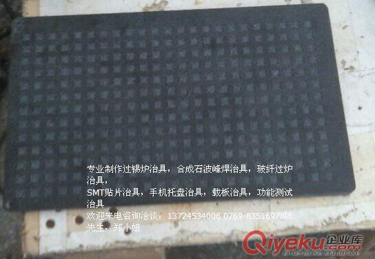 東莞SMT貼片印刷治具，中山SMT貼片載具，江門托盤過爐治具，廣東過爐治具廠家原始圖片2
