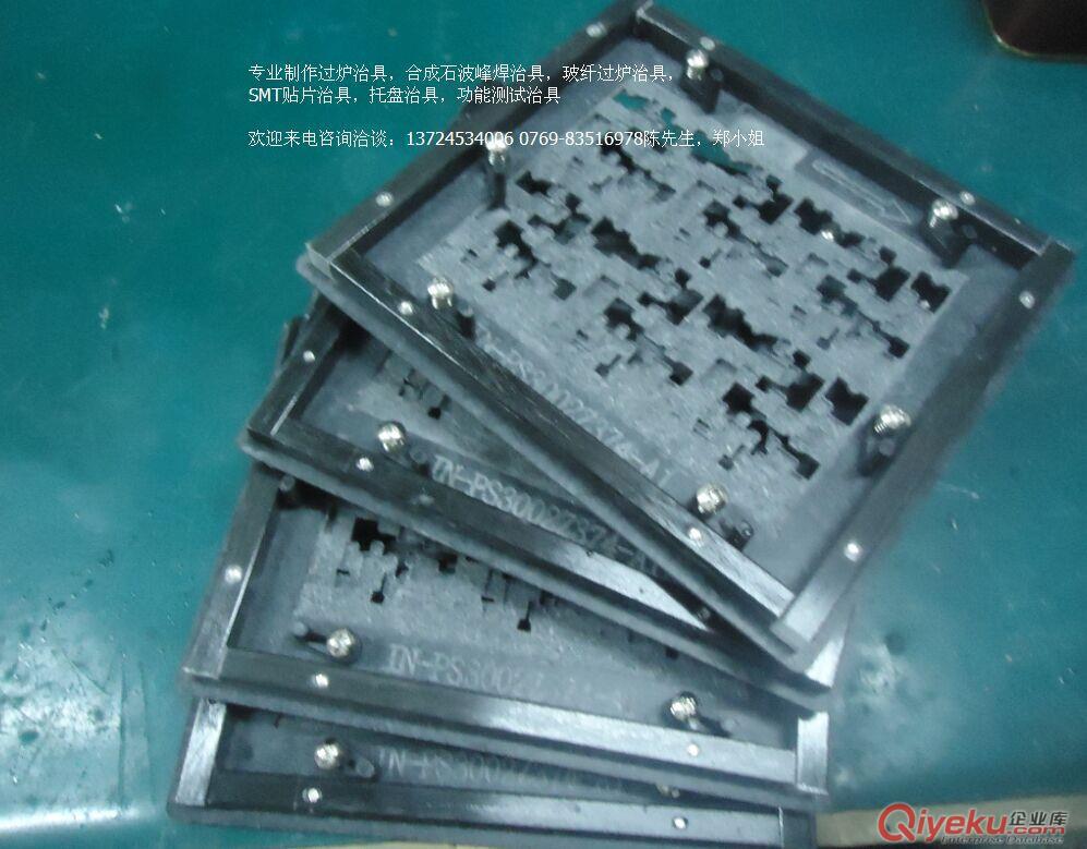 供應批發玻纖夾貼片印刷波峰焊過爐夾SMT貼片托盤夾治具