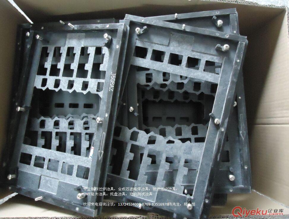 生產SMT印刷 貼片 過回流焊治具 SMT合成石夾具 載具 貼片托盤 