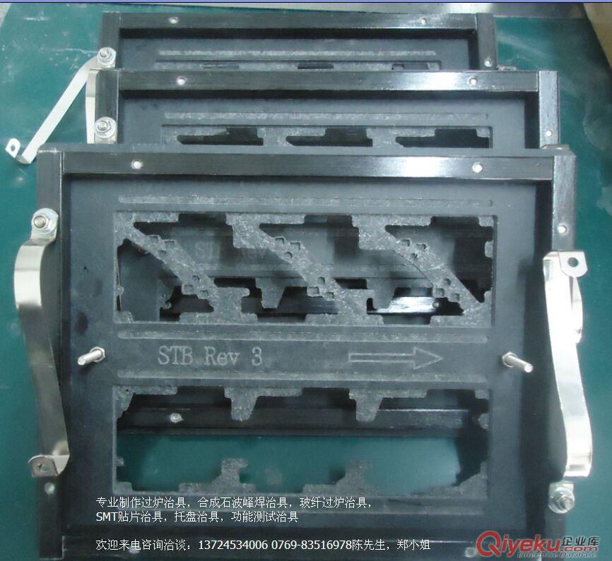 東莞廠家制作波峰焊過錫爐，SMT貼片治具，過爐托盤夾具，玻纖板載具批發 