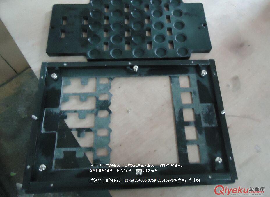 東莞廠家制作波峰焊過錫爐，SMT貼片治具，過爐托盤夾具，玻纖板載具批發 