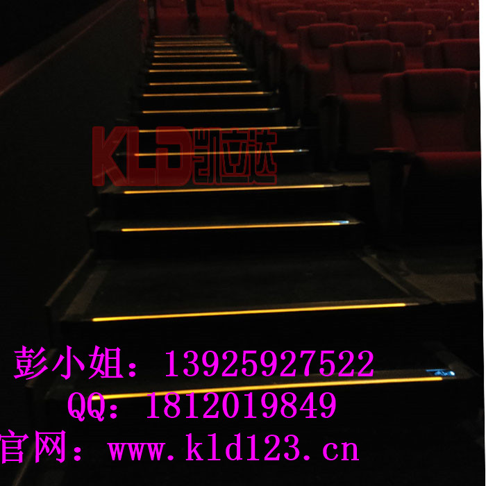 四川哪有鋁合金LED電影院臺(tái)階燈批發(fā)