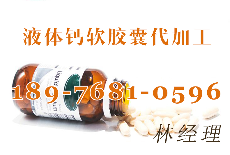 果蔬酵素原液代加工|50ml酵素飲品OEM|天津和治出品