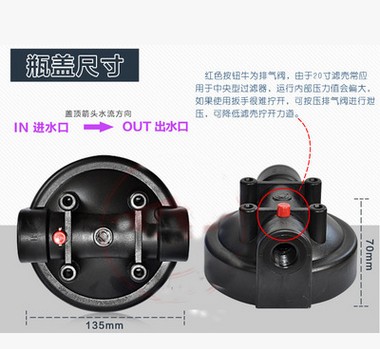 濾瓶單級過濾器凈水器前置 20寸濾殼濾瓶濾筒原始圖片3