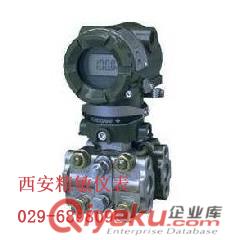 EJA110a差壓變送器