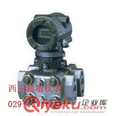 EJA110a差壓變送器