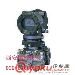 EJA430A壓力變送器