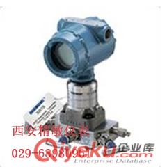 羅斯蒙特3051CG壓力變送器