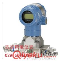 羅斯蒙特2051TG壓力變送器