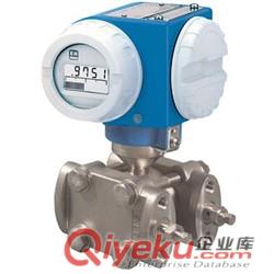 PMD235差壓變送器