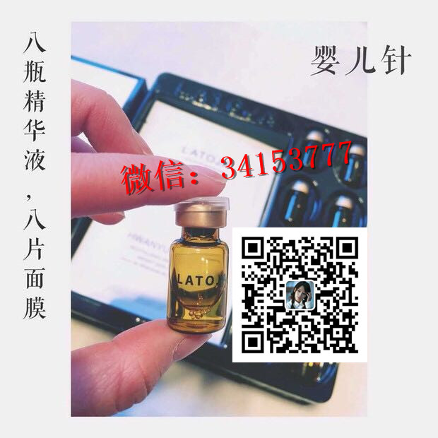 玻尿酸_玻尿酸除皱价格_玻尿酸一针多少钱涵曦latoja婴儿针