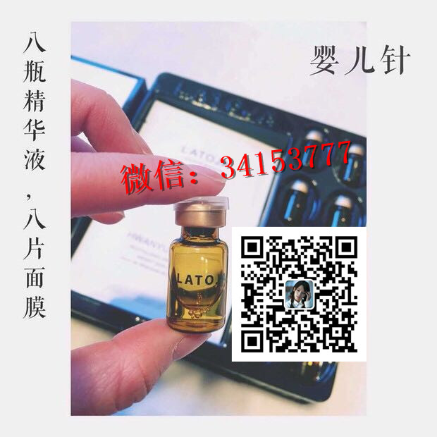 水光針是什么,水光針有什么作用,什么是水光針原始圖片2