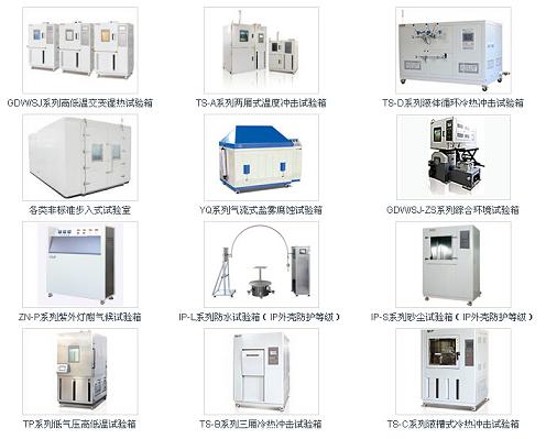 无锡哪里有供应专业的试验箱 TS-D系列液体循环冷热冲击试验箱