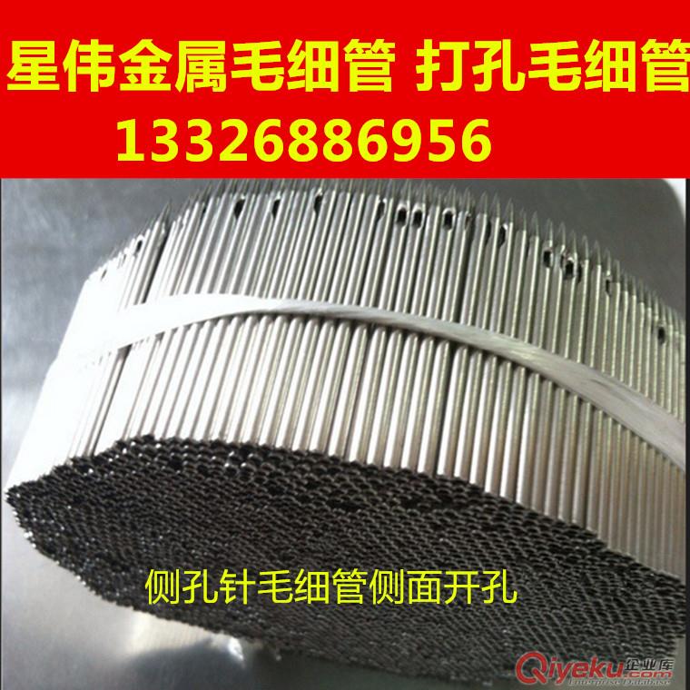 316不銹鋼內(nèi)外無縫鏡面管、衛(wèi)生級(jí)毛細(xì)管、304鏡面毛細(xì)管批發(fā)定做原始圖片2