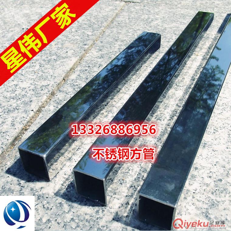星偉廠家供應304不銹鋼圓管不銹鋼方管不銹鋼矩形 202管國標不銹鋼管
