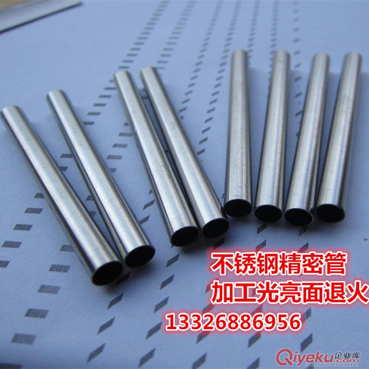 銷售201 304 316L不銹鋼焊管 不銹鋼無縫管 醫用毛細管 退火光亮毛細管原始圖片2