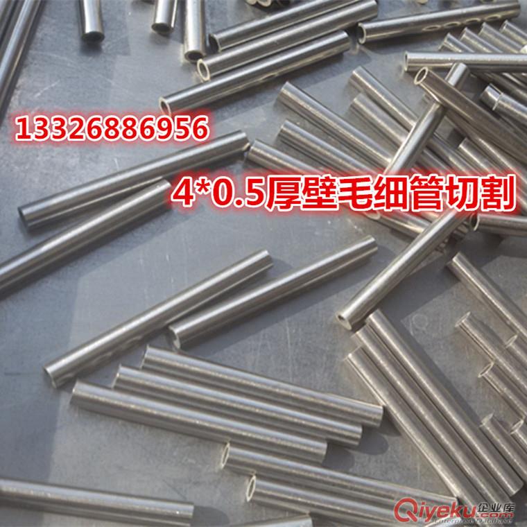 【不銹鋼管】供應(yīng)優(yōu)質(zhì)304不銹鋼管 廠家直銷316L不銹鋼管 無縫管原始圖片2