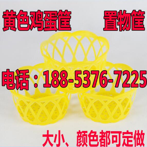 雞蛋小筐/優(yōu)質雞蛋小筐/雞蛋小筐生產廠家原始圖片3
