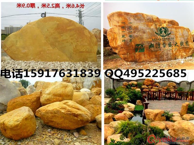湖南景觀石 長(zhǎng)沙景觀石 各種園林石材