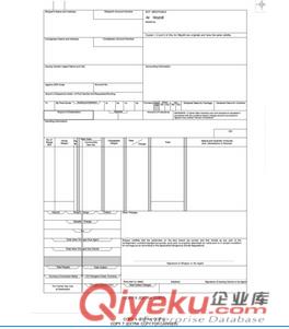 空運提單印刷廠家三正三副一式十二聯