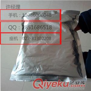 7-酮基去氫表雄酮現在的價格是多少呢