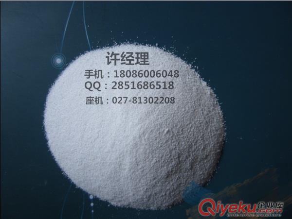 安宮黃體酮原料藥現(xiàn)在的價(jià)格是多少呢