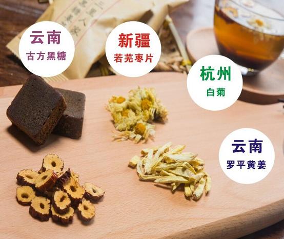 三里人家的红枣黑糖姜茶 极限联盟商团zn的团队招微商代理