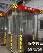 【杭州車輪定位器價(jià)格】杭州墻角保護(hù)器材料|杭州墻角保護(hù)器廠家|杭州墻角保護(hù)器定制