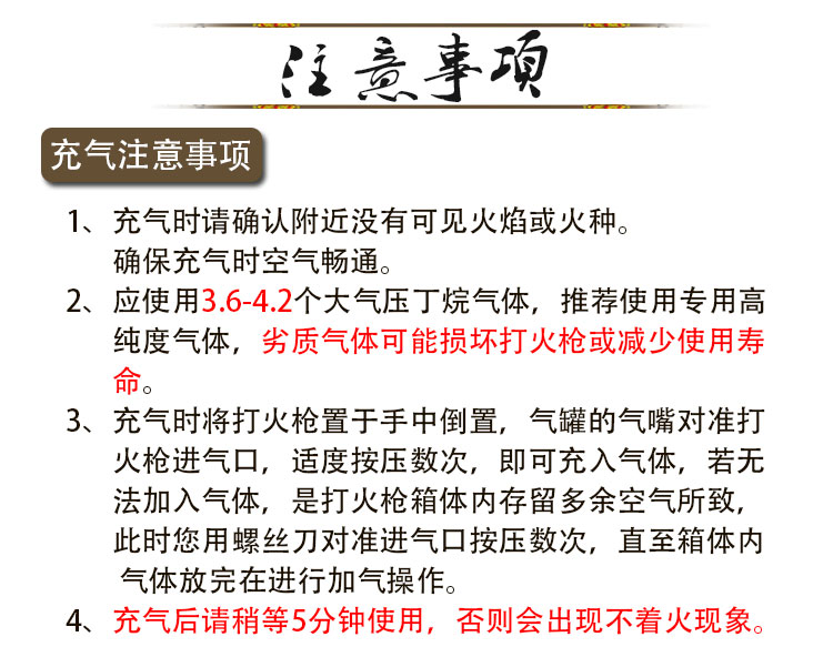 虚灸爆款专业艾灸烧无烟艾条艾柱点火器打火枪喷枪充气gd打火机