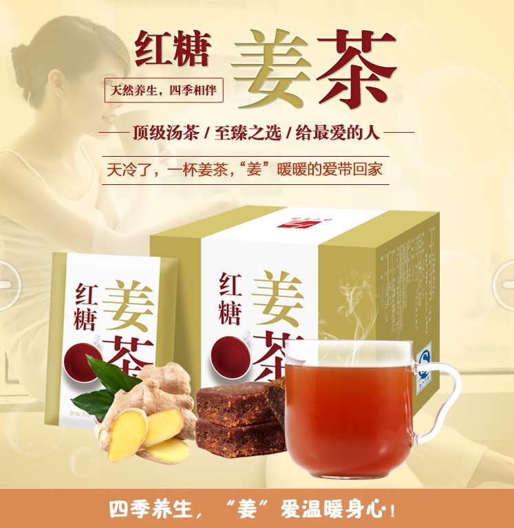 專業提供固體飲料代加工、OEM貼牌、委托生產代加工哪家好原始圖片2