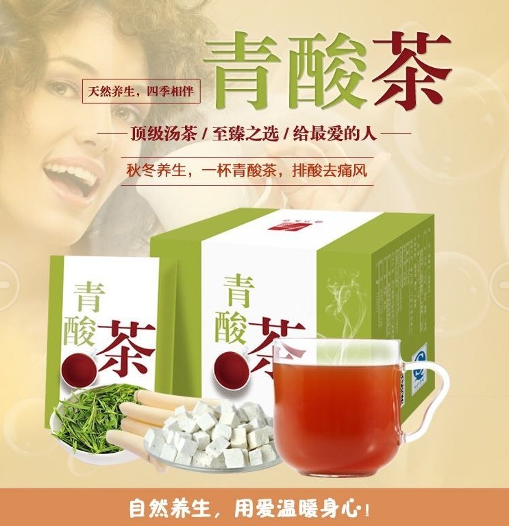 專業(yè)提供含茶制品代加工、OEM貼牌、委托生產(chǎn)代加工哪家好