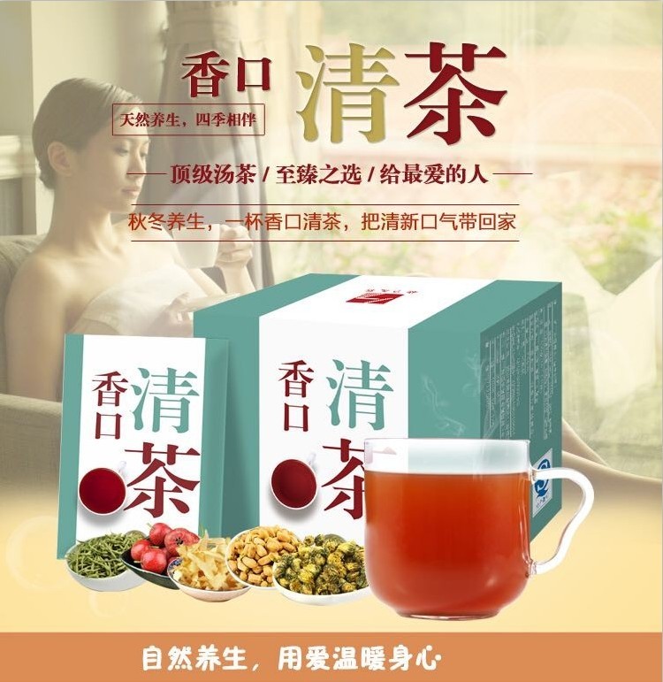 專業(yè)提供花草茶、袋泡茶、三角袋泡茶委托生產(chǎn)代加工哪家好